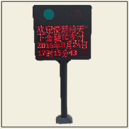 泊天下车牌识别显示屏