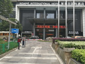 茉莉花国际酒店车牌识别系统